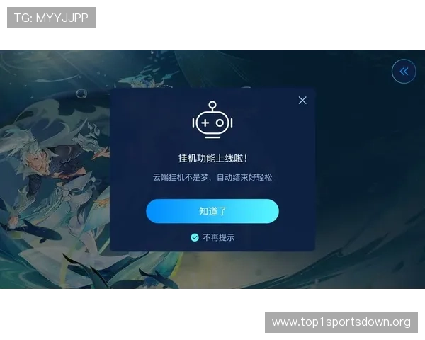 开云入口最新版本更新内容详解掌握最新登录入口功能优化提升游戏体验的实用指南 开云入口最新版本更新内容详解掌握最新登录入口功能优化提升游戏体验的实用指南