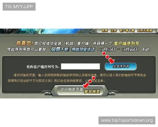 新濠真人游戏特色与优惠活动详细攻略让你轻松赢取大奖