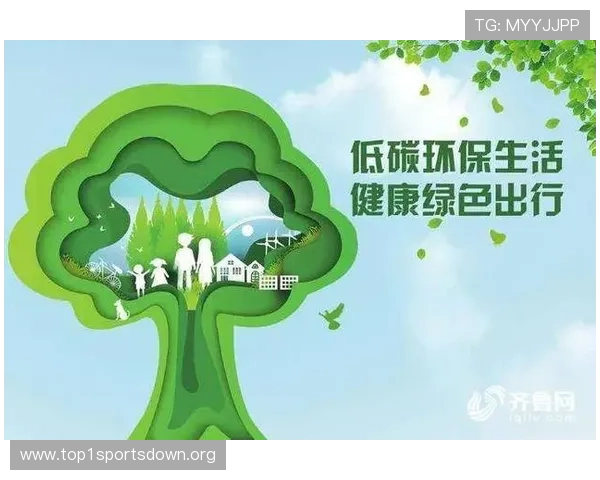 德赢官网app积极响应国家政策，推动绿色健康娱乐新模式