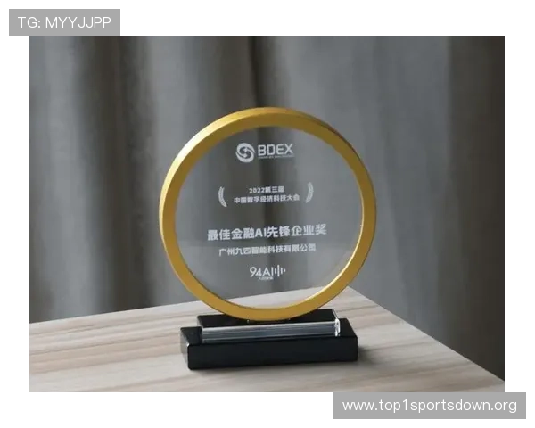 满冠客户端最新版本正式上线为用户提供更加安全高效的数字服务体验 满冠客户端最新版本正式上线为用户提供更加安全高效的数字服务体验