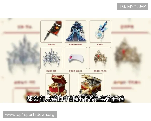 提升游戏体验的关键：U体育官网平台多样化的赛事活动与福利优惠