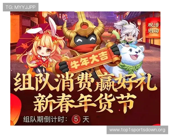 满冠电游官网最新优惠活动全面解析助你轻松赢取丰厚奖励