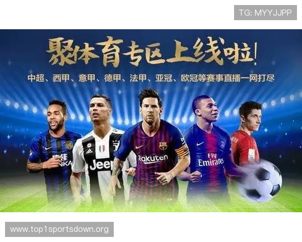高清足球直播手机版下载，尽享全球赛事直播的最佳选择
