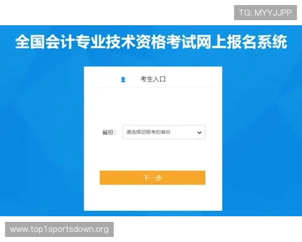 买球官网完美登录流程详解帮助用户快速顺利进入游戏平台 买球官网完美登录流程详解帮助用户快速顺利进入游戏平台