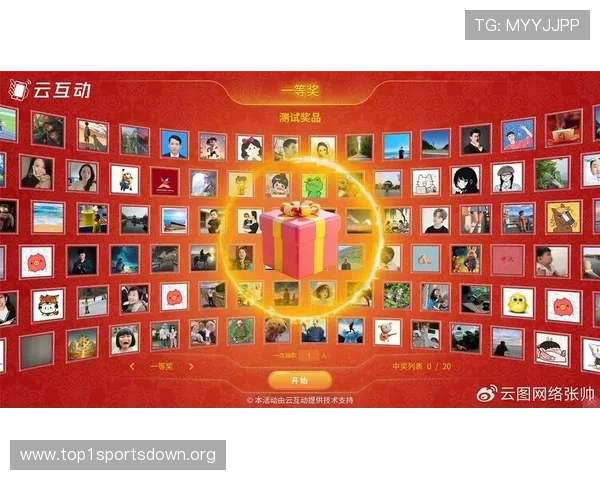 开云金年会线上手机版全新上线助你轻松参与年度盛典体验丰富精彩内容 开云金年会线上手机版全新上线助你轻松参与年度盛典体验丰富精彩内容