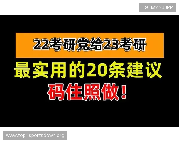 瑞博体育平台移动端优化策略,提升用户随时随地体育娱乐体验的实用建议 瑞博体育平台移动端优化策略,提升用户随时随地体育娱乐体验的实用建议
